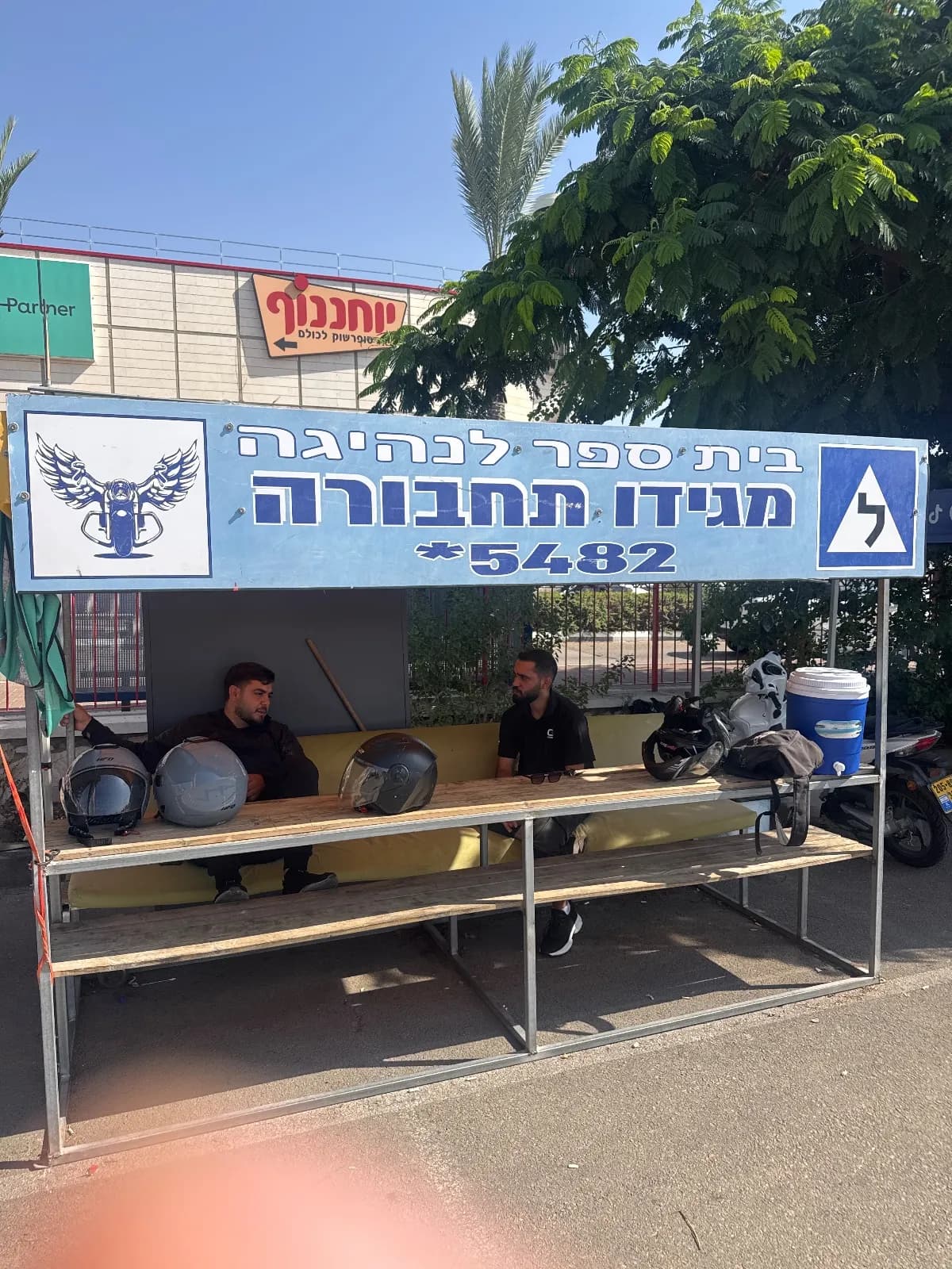 מגידו תחבורה